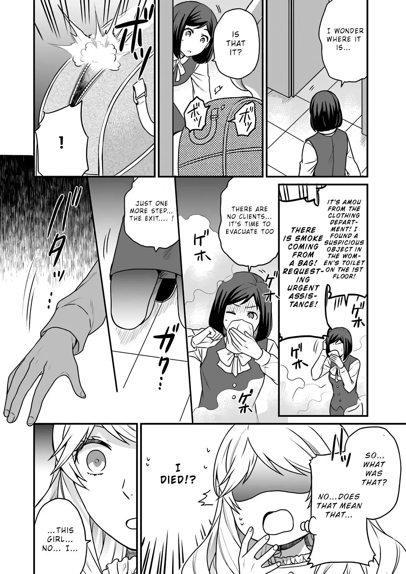 As A Result Of Breaking An Otome Game, The Villainess Young Lady Becomes A Cheat! Chapter 1 7